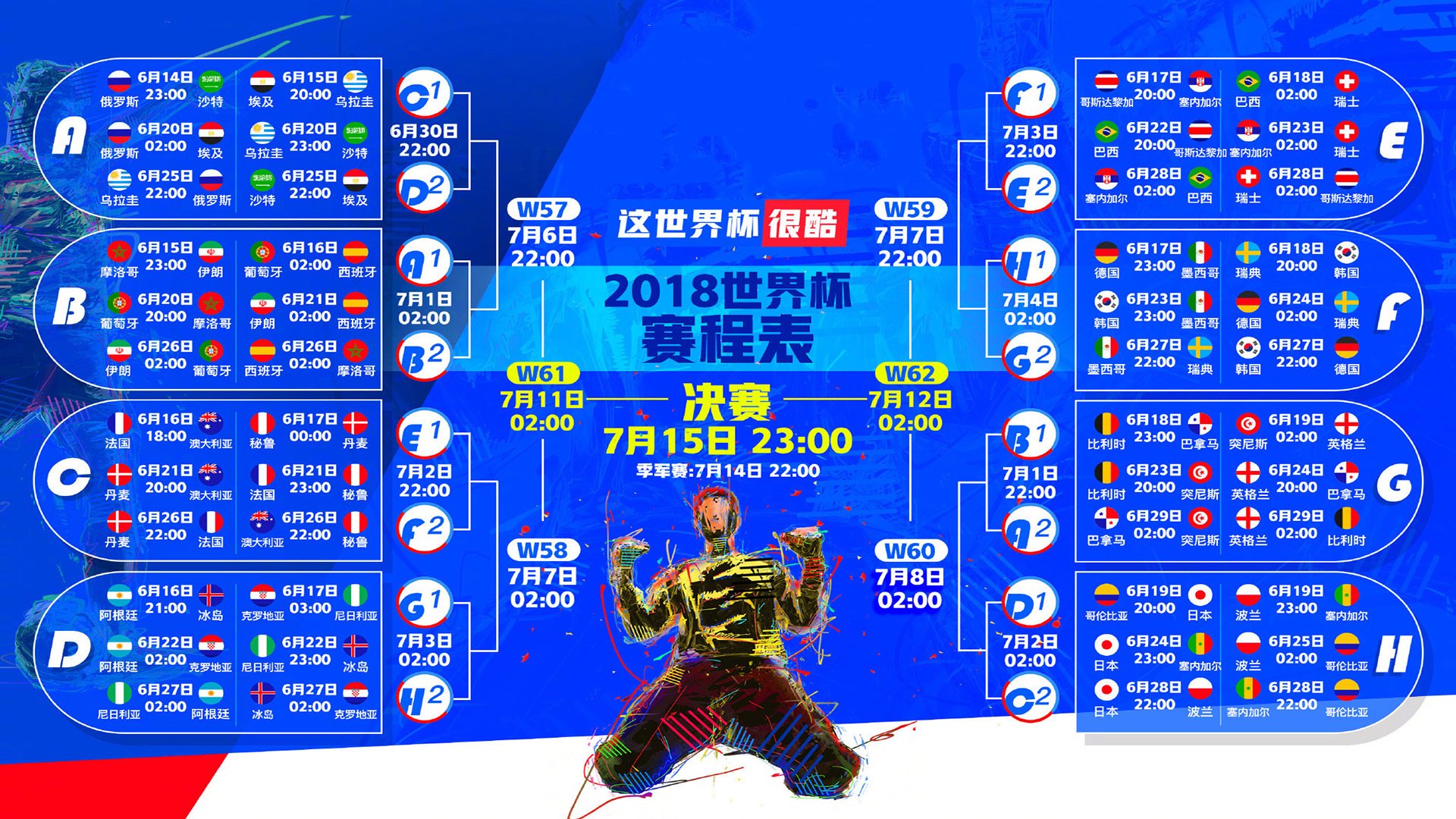 世界体操团体赛赛场评分回放系统用户案例征集活动启动，世界体操锦标赛